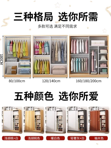 Шкаф-купе Qinhuai, простой домашний шкаф для спальни, аренда дома, сборка из массива дерева, современный стиль, небольшой шкаф