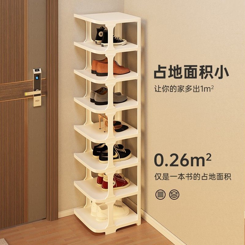 简易门口鞋架多层家用出租屋玄关架子小窄鞋柜宿舍收纳神器置物架,收纳整理,鞋子收纳架,淘宝优惠券,粉丝福利购,淘宝优惠卷