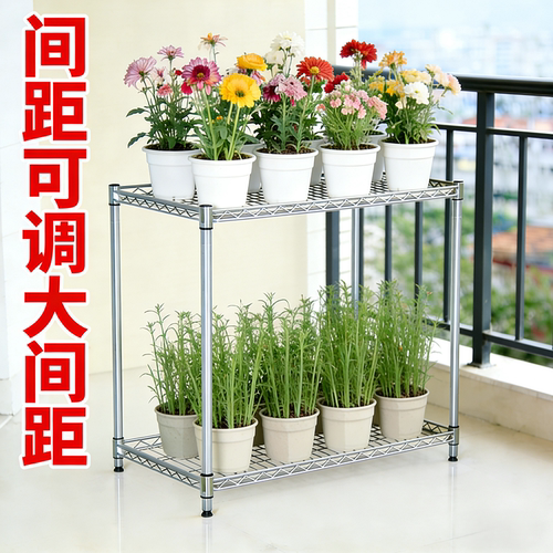 两层金属落地花架大间距可调节