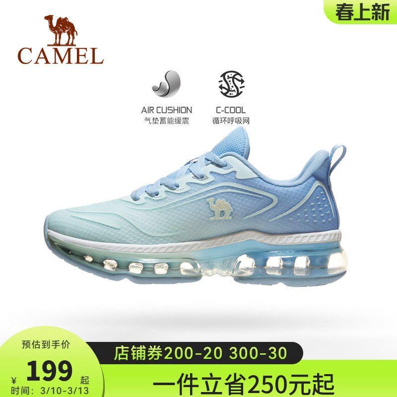骆驼运动鞋2026春夏款凉感透气鞋面全掌气垫减震耐磨防滑跑步鞋女