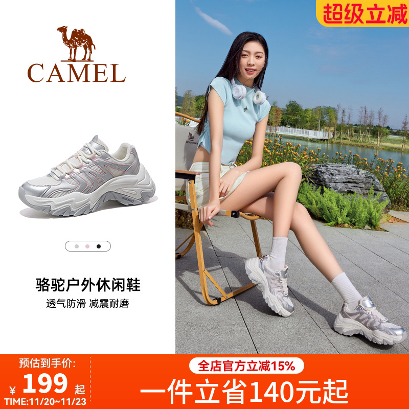骆驼女鞋2025年春季新款增高老爹鞋厚底百搭防滑徒步鞋户外休闲鞋