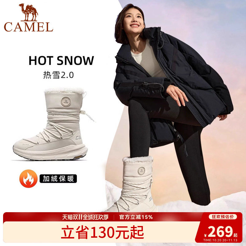 骆驼户外热雪2.0雪地靴2026秋冬新款女鞋加绒保暖防水厚底鞋