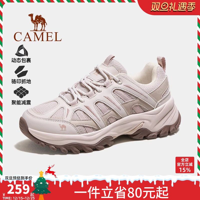 骆驼运动鞋女2025秋新款鞋子女款防滑耐磨透气徒步鞋情侣款休闲鞋