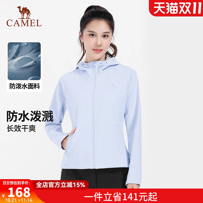 骆驼瑜伽服男女款秋冬季加绒运动服长袖连帽外套防泼水防风冲锋衣