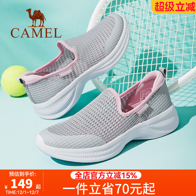 骆驼秋季情侣网面运动鞋