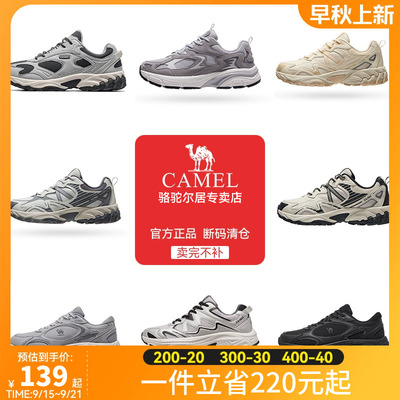 【断码清仓】骆驼运动鞋男女款休闲鞋透气百搭复古老爹鞋慢跑鞋子