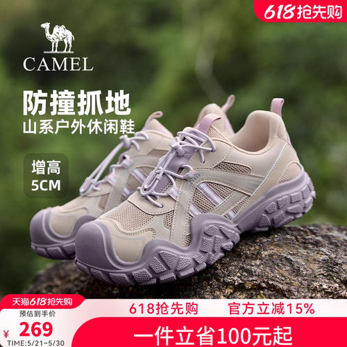 骆驼女鞋2026春新款厚底时尚百搭运动防撞抓地户外登山徒步休闲鞋