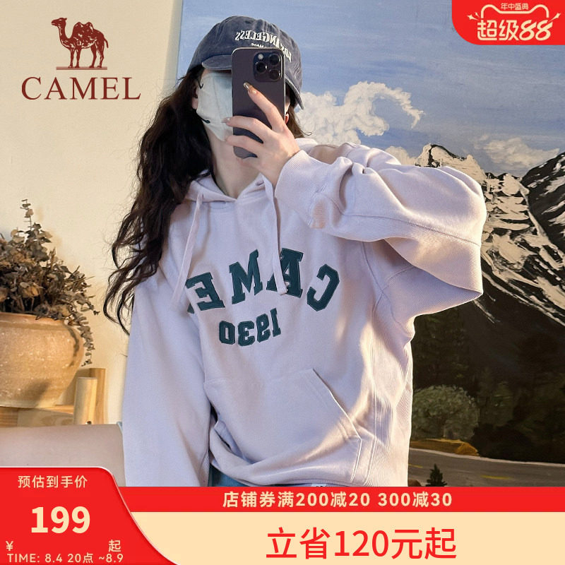 【王俊凯同款】骆驼运动
