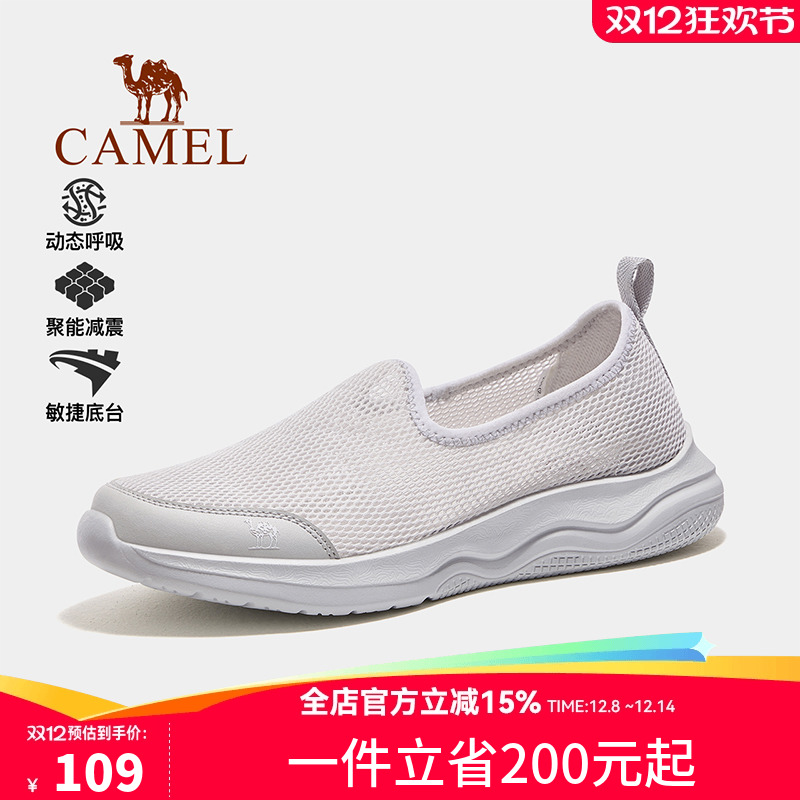 骆驼女鞋2025夏季新款青春复古百搭舒适耐磨老爹鞋户外休闲健步鞋