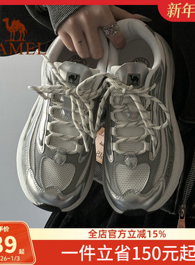 骆驼星岩越野跑鞋女2025春季新款厚底增高防滑登山鞋子男透气网鞋