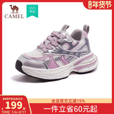 骆驼户外休闲鞋银月老爹鞋2026夏季新款儿童厚底运动鞋男女同款