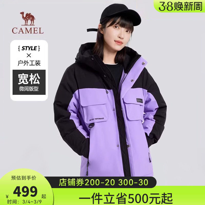 骆驼女装2026秋冬新款羽绒服女款工装连帽保暖轻薄黑色休闲外套女