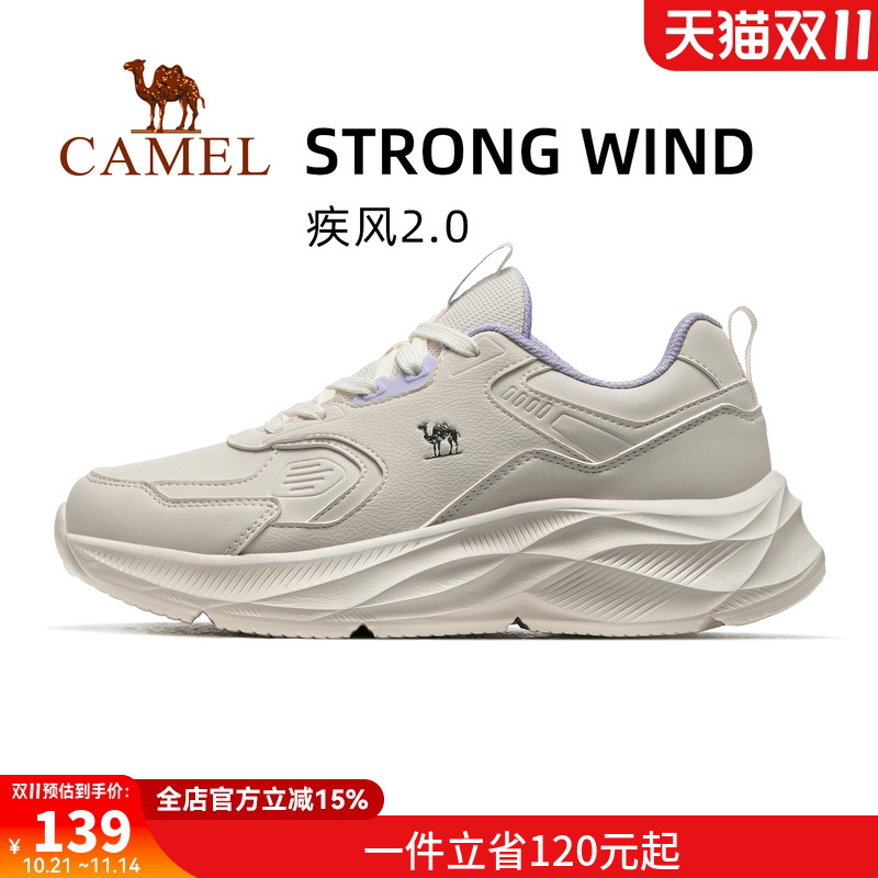 骆驼2024新款跑步鞋女运动鞋