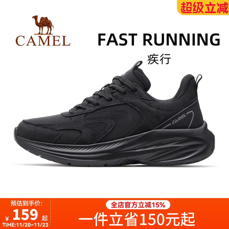 骆驼疾行运动鞋2025秋季新款鞋子男鞋慢跑鞋透气休闲鞋跑步鞋男款