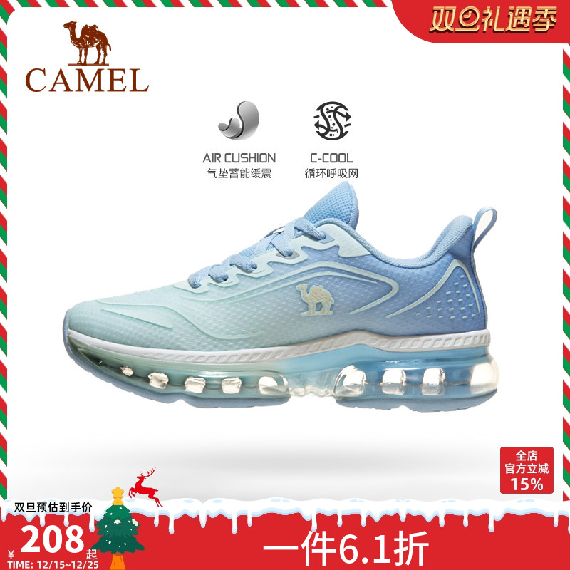 骆驼运动鞋2025春夏款凉感透气鞋面全掌气垫减震耐磨防滑跑步鞋女