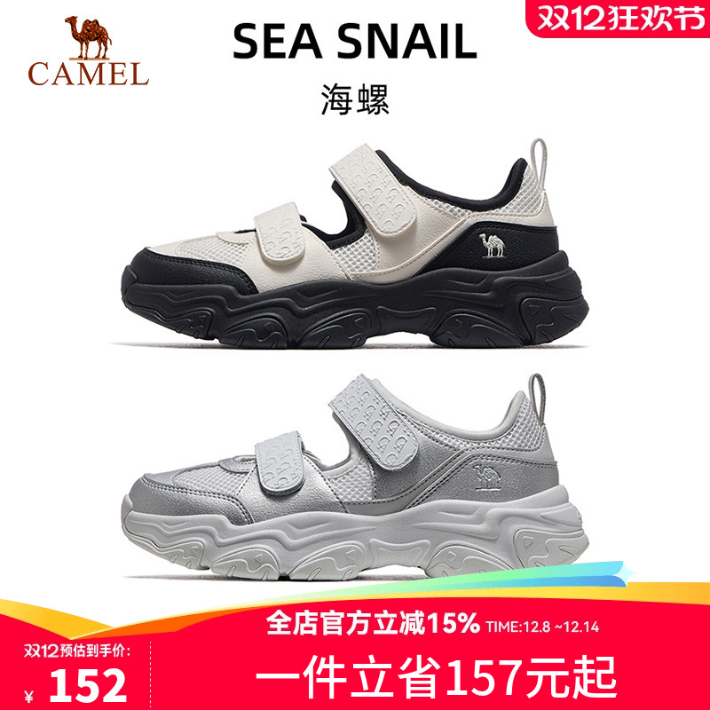 骆驼海螺运动鞋女2025夏季新款女鞋休闲鞋轻便厚底透气沙滩凉鞋