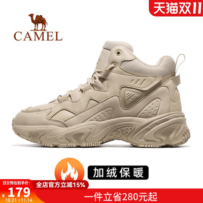 骆驼女鞋2025秋冬新款户外运动鞋女高帮登山鞋防水防滑耐磨徒步鞋