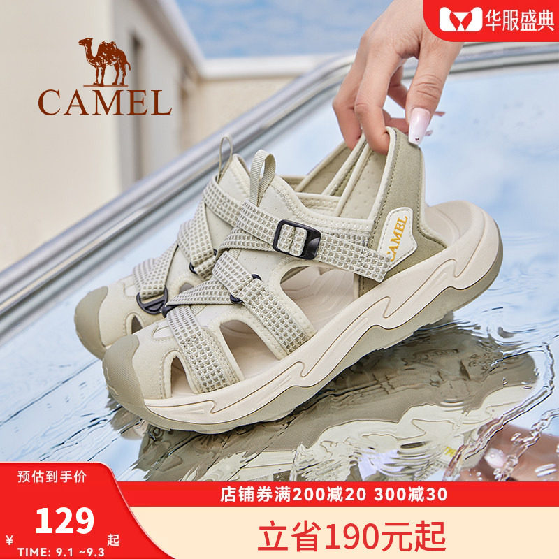 骆驼户外凉鞋透气轻便