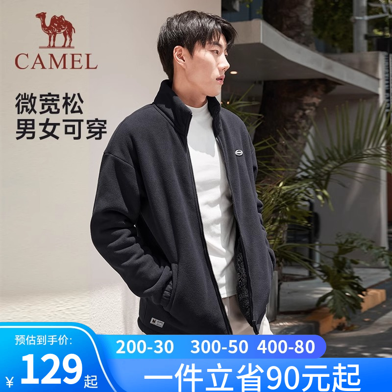 骆驼运动抓绒衣摇粒绒外套男女款2024秋冬户外内胆保暖开衫卫衣