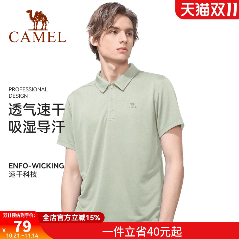 骆驼男装polo衫短袖春夏季薄款运动速干上衣翻领爸爸休闲中年t恤