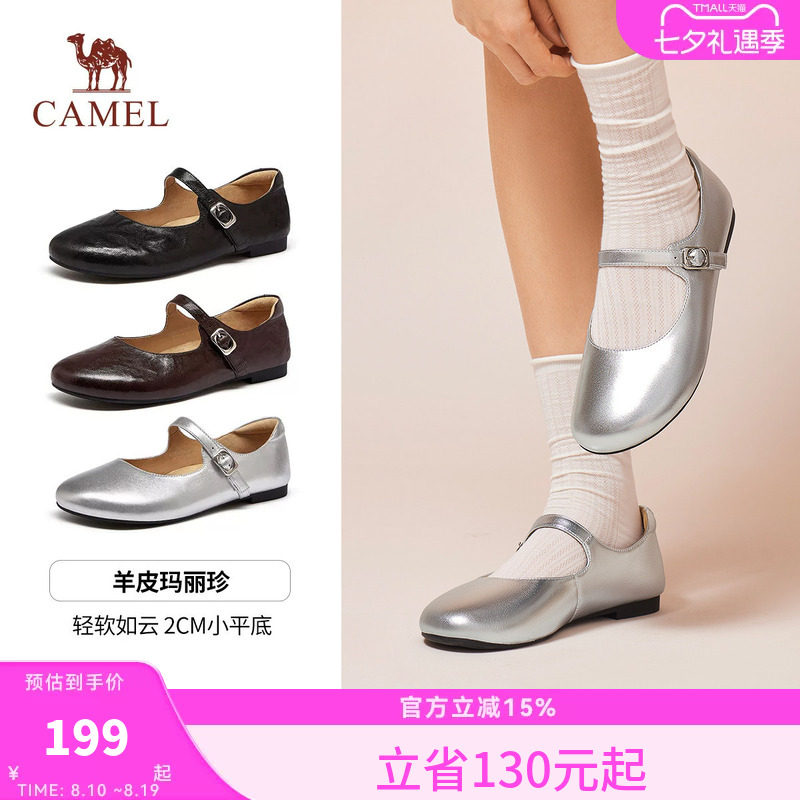 骆驼女鞋2026早春新款浅口单鞋时尚潮流玛丽珍鞋一字形甜美芭蕾鞋