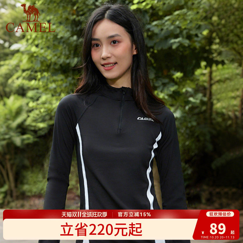 骆驼运动速干衣男女2026夏季透气长袖T恤训练服跑步健身瑜伽上衣