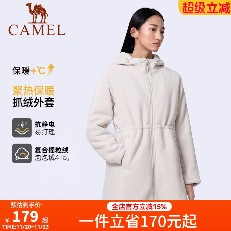 骆驼户外新款秋冬摇粒绒发热保暖防风外套开襟中长款连帽抓绒衣女