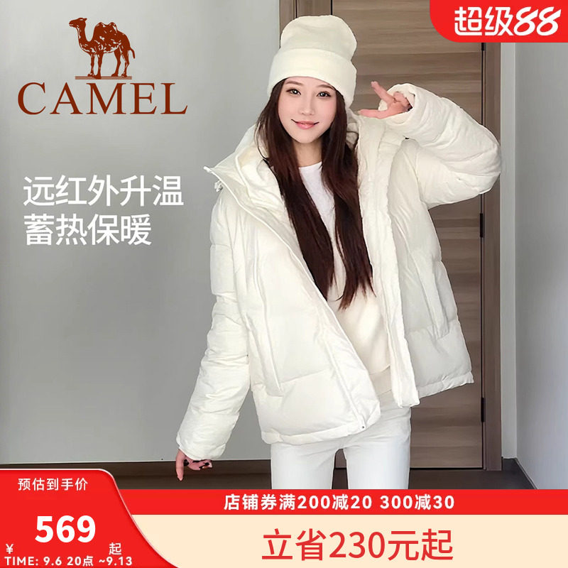骆驼泡芙羽绒服女白色秋冬鸭绒防风连帽外套保暖小个子短款面包服