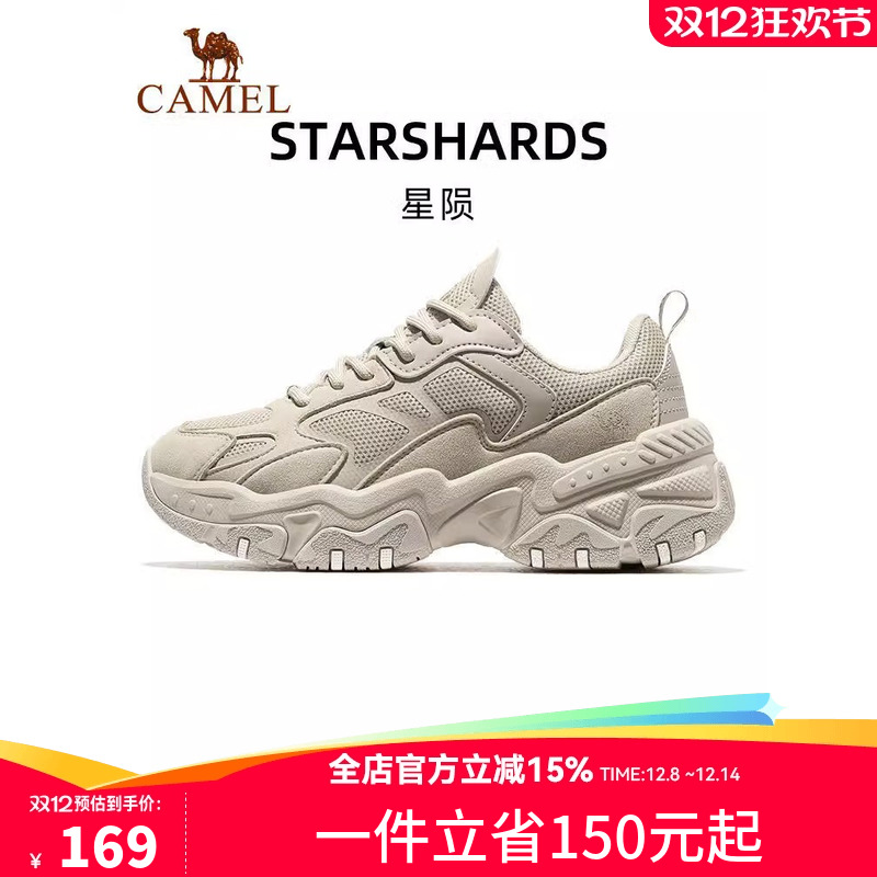 户外运动鞋骆驼拼接材质