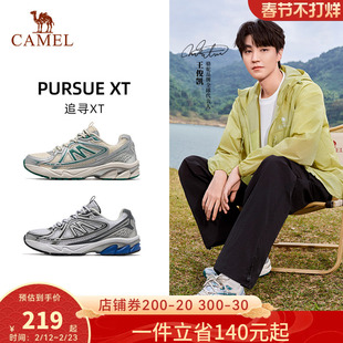王俊凯同款骆驼追寻XT运动鞋男鞋休闲鞋减震跑步鞋复古慢跑鞋男款