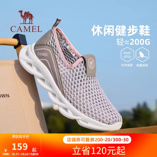 骆驼网鞋女士夏季新款网面透气中年妈妈休闲运动鞋轻便一脚蹬鞋子