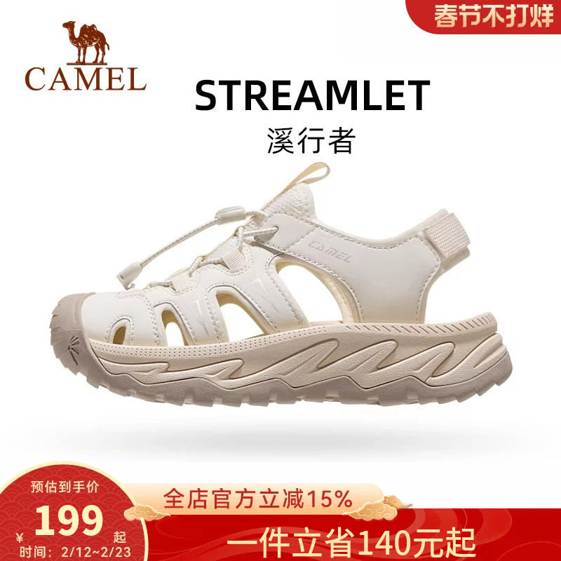 骆驼凉鞋女2026夏季新款透气舒适户外沙滩鞋防滑包头鞋溯溪鞋女鞋