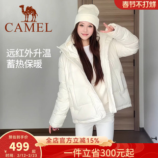 骆驼泡芙羽绒服女白色秋冬鸭绒防风连帽外套保暖小个子短款面包服