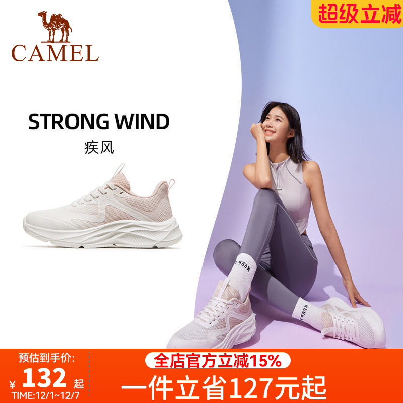 骆驼2024春季新款跑步鞋运动鞋