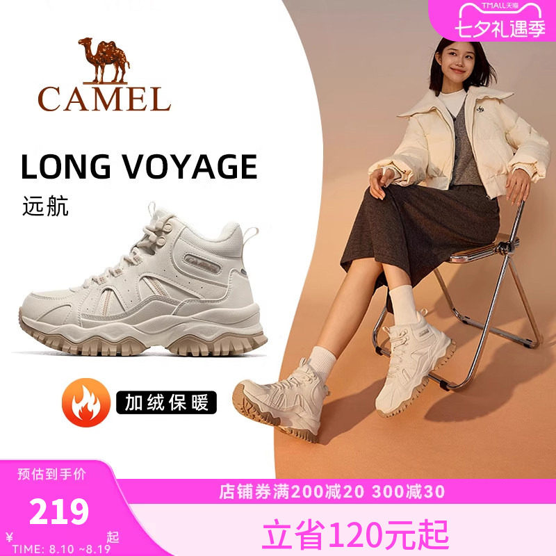 骆驼远航运动鞋女2026秋冬新款女鞋休闲鞋高帮鞋女款厚底鞋子