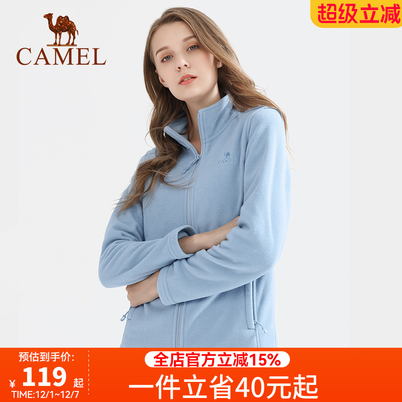 骆驼户外秋季保暖双面加厚抓绒衣