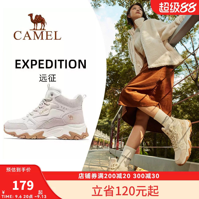 【远征】骆驼运动鞋女士冬季女鞋加绒棉鞋女款鞋子休闲鞋登山鞋男