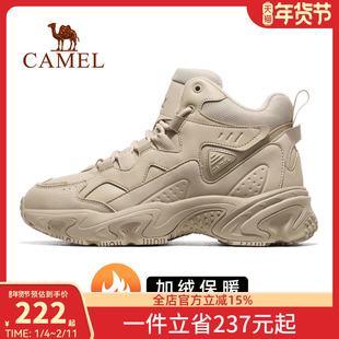 骆驼女鞋2025秋冬新款户外运动鞋女高帮登山鞋防水防滑耐磨徒步鞋