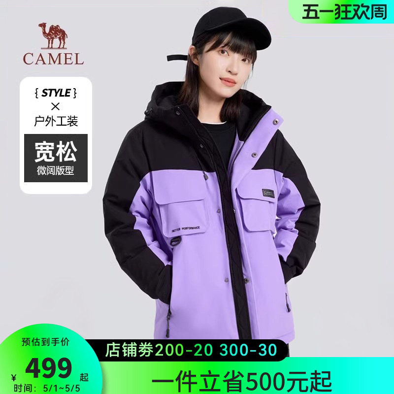 骆驼女装2026秋冬新款羽绒服女款工装连帽保暖轻薄黑色休闲外套女