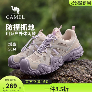 骆驼女鞋2026春新款厚底时尚百搭运动防撞抓地户外登山徒步休闲鞋