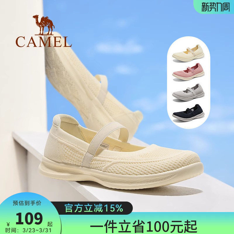 骆驼女鞋2026夏季新款透气妈妈鞋女舒适中年奶奶鞋软底健步运动鞋