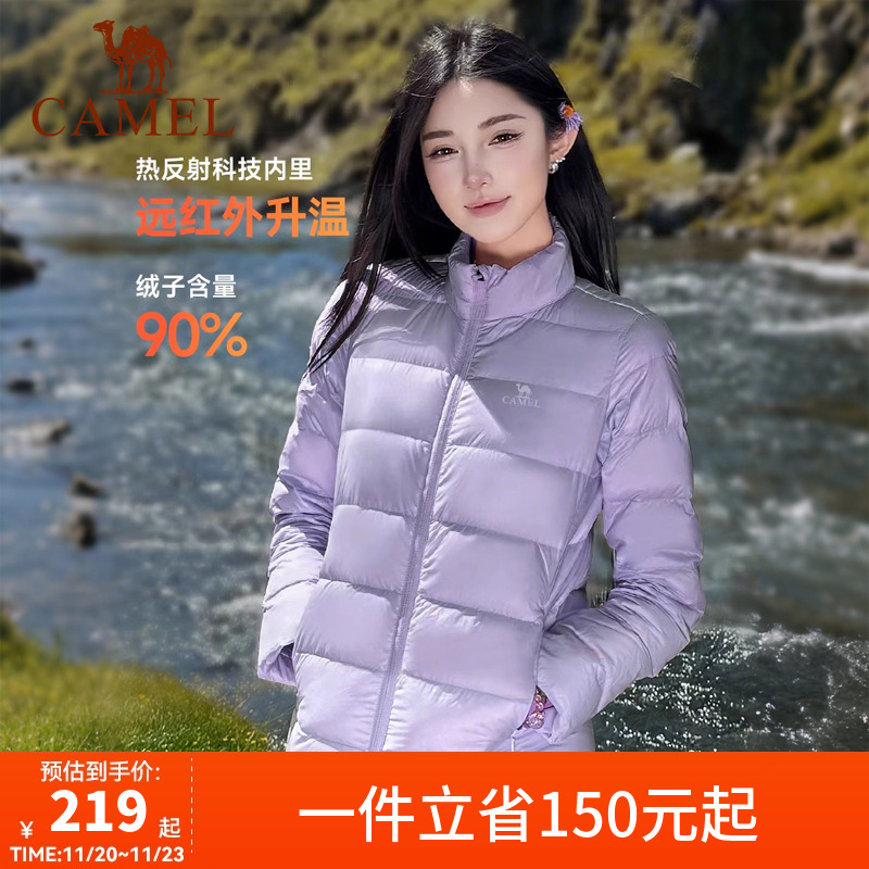 轻薄短款男女同款羽绒服骆驼连帽