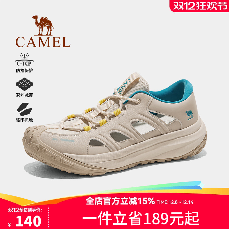 驼户外男鞋透气轻便休闲