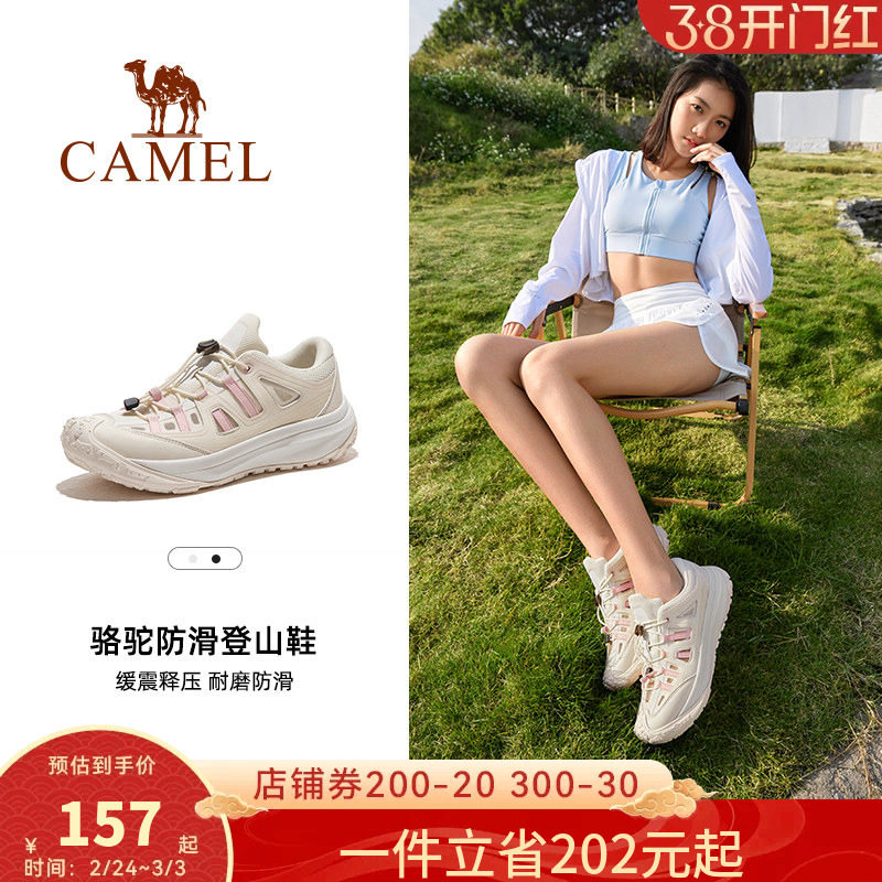 骆驼登山鞋女士2026夏季新款户外透气运动鞋防滑越野徒步鞋子男款