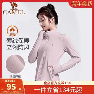 骆驼瑜伽服女春季薄绒外套修身健身服长袖跑步服开衫运动服上衣服