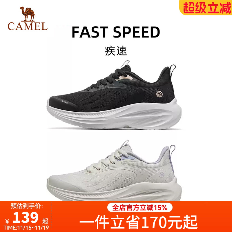 骆驼疾速运动鞋女款2025新款鞋子女鞋休闲鞋透气减震慢跑鞋跑步鞋