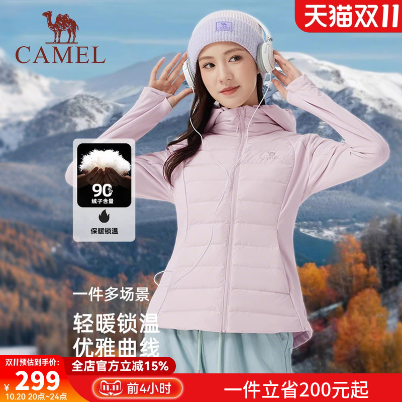 骆驼女装轻薄羽绒服修身2025年秋冬新款保暖防风连帽羽绒外套女款