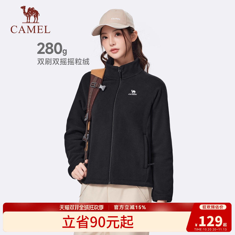 骆驼女装立领夹克2026秋冬新款百搭保暖摇粒绒抗静电开衫外套
