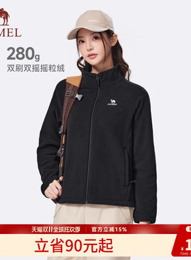 骆驼女装立领夹克2026秋冬新款百搭保暖摇粒绒抗静电开衫外套