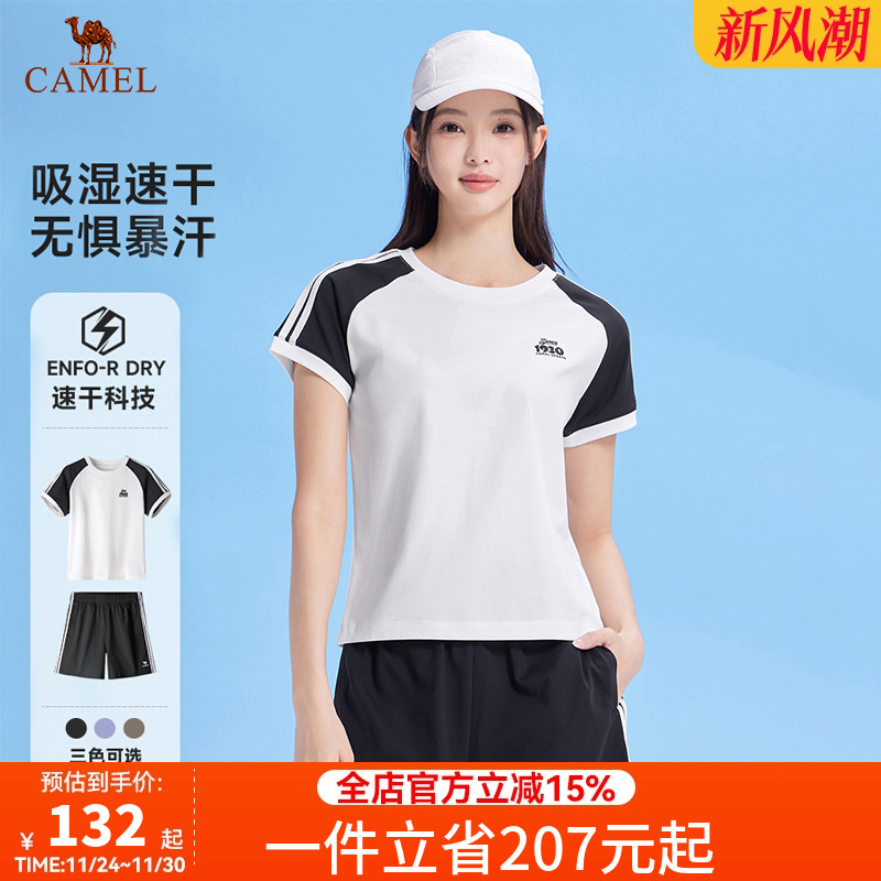 骆驼运动套装女2025夏季新款速干短袖休闲短款上衣T恤短裤两件套